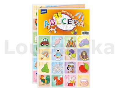 Pexeso Abeceda MFP